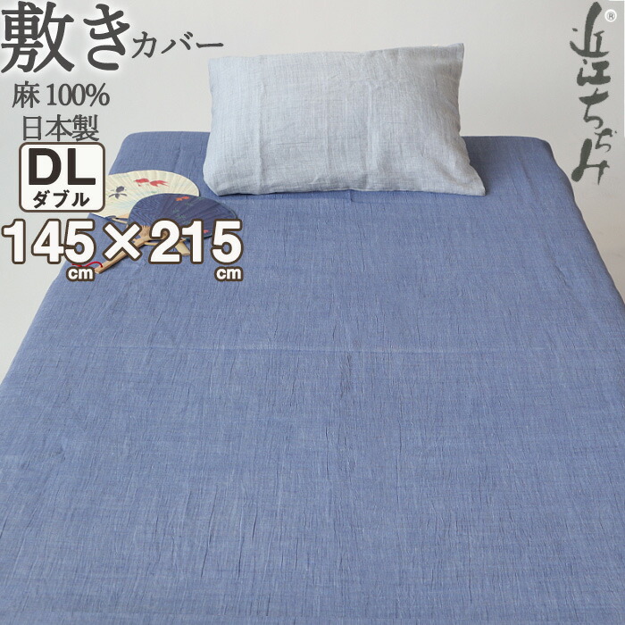 お睡眠時間布団取りまかなうの飾り気の無い購入注文遣りくち