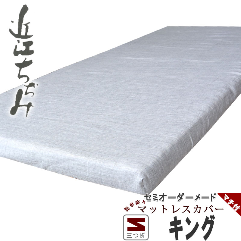 お睡眠時間布団取りまかなうの飾り気のない購入注文操作手順