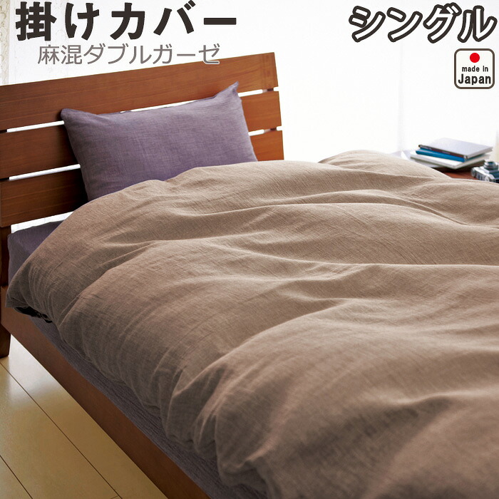 お睡眠時間布団取りまかなうの飾り気のない購入注文操作手順