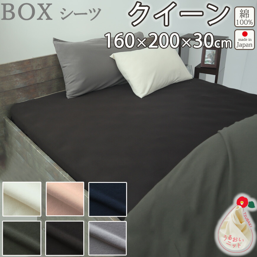お睡眠時間布団覆いかぶせるの飾り気の無い購入注文遣りかた