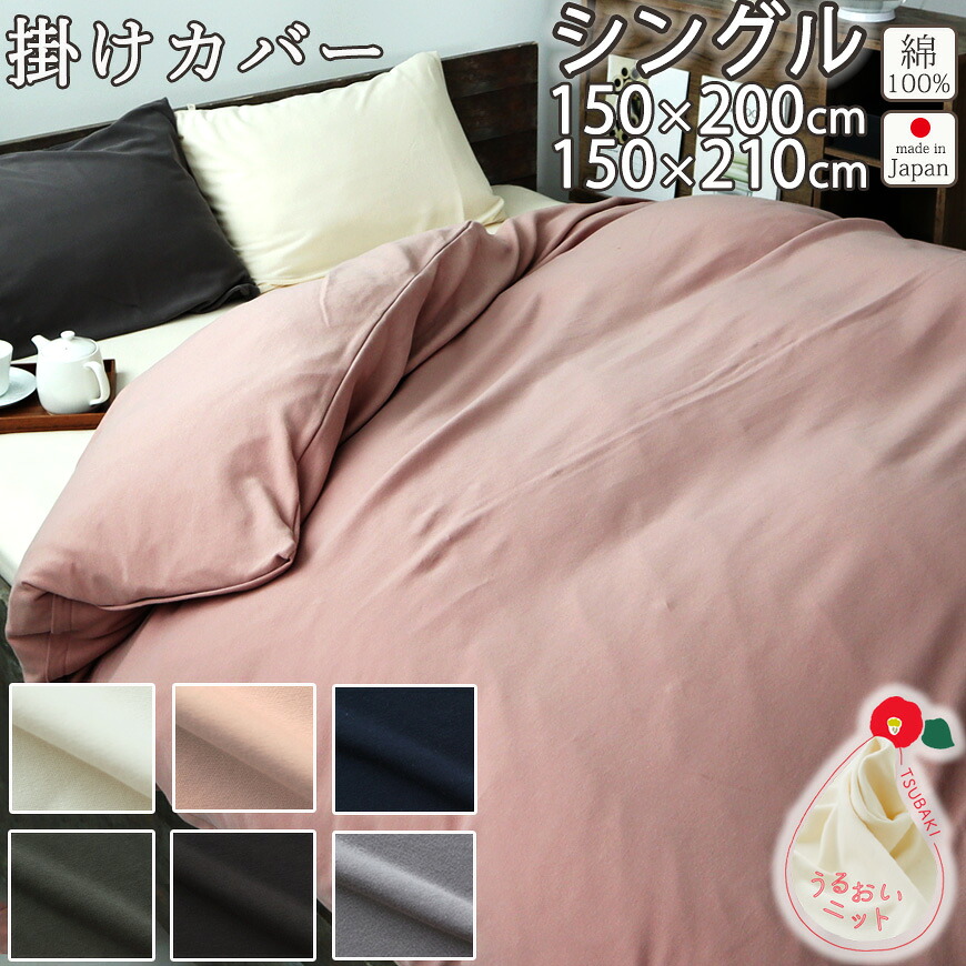 お睡眠時間布団取りまかなうの飾り気の無い購入注文遣りくち