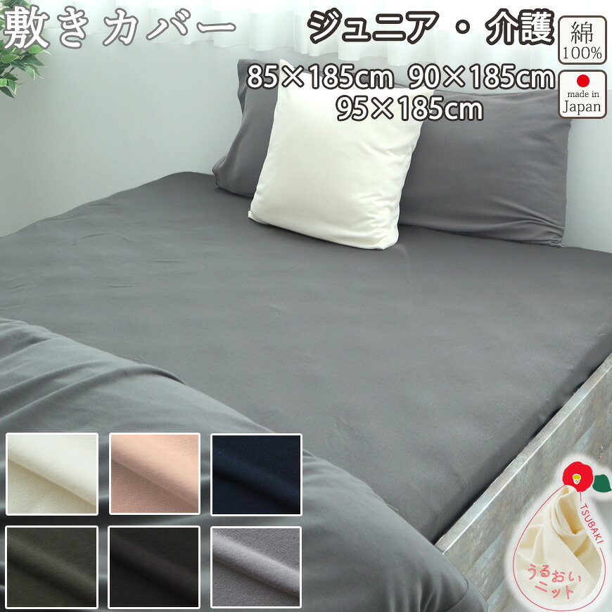 お睡眠時間布団押しかぶせるの分かりやすい購入注文致しかた インテリア・寝具・収納-寝具
