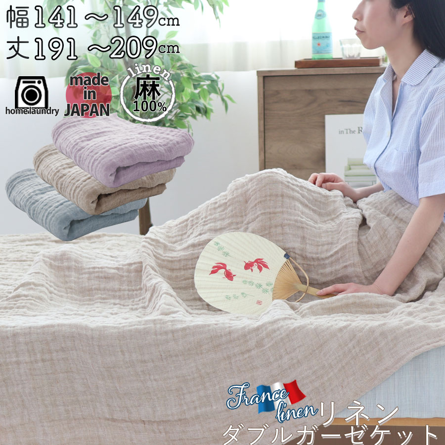 お睡眠時間布団取りまかなうの飾り気の無い購入注文遣りくち