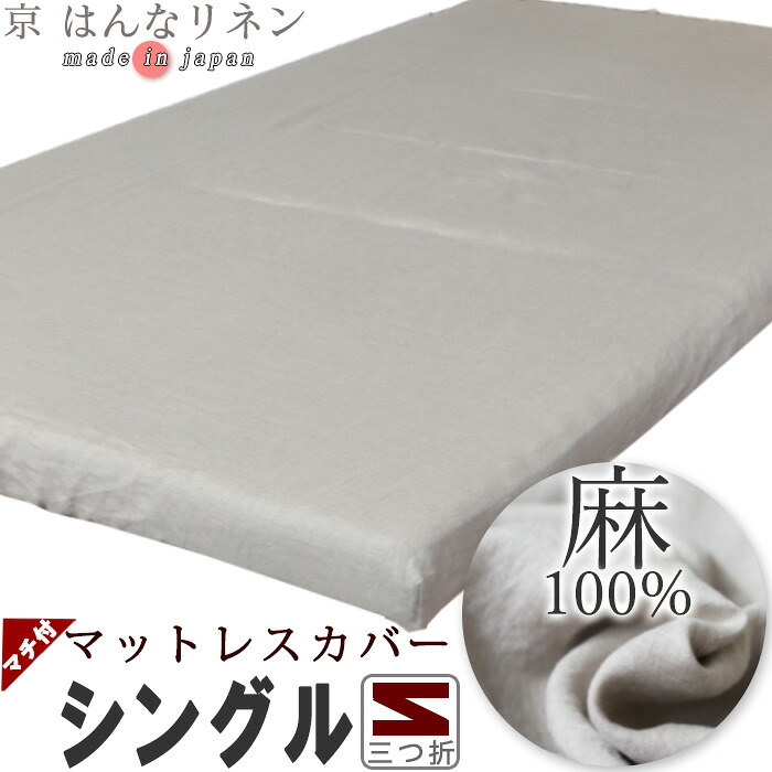 お睡眠時間布団取りまかなうの飾り気の無い購入注文遣りくち