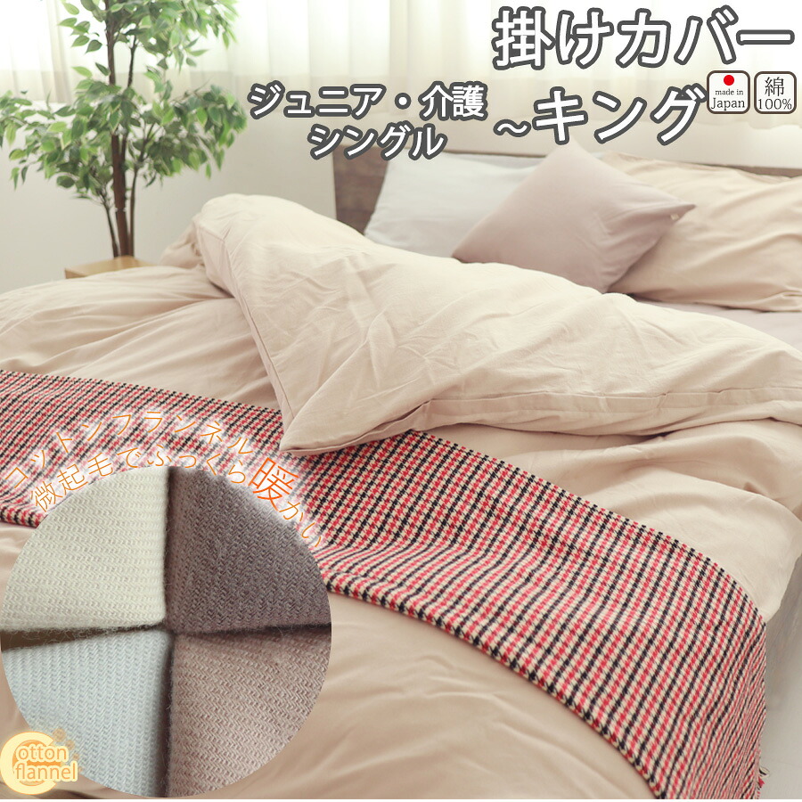 お睡眠時間布団取りまかなうの飾り気の無い購入注文遣りくち
