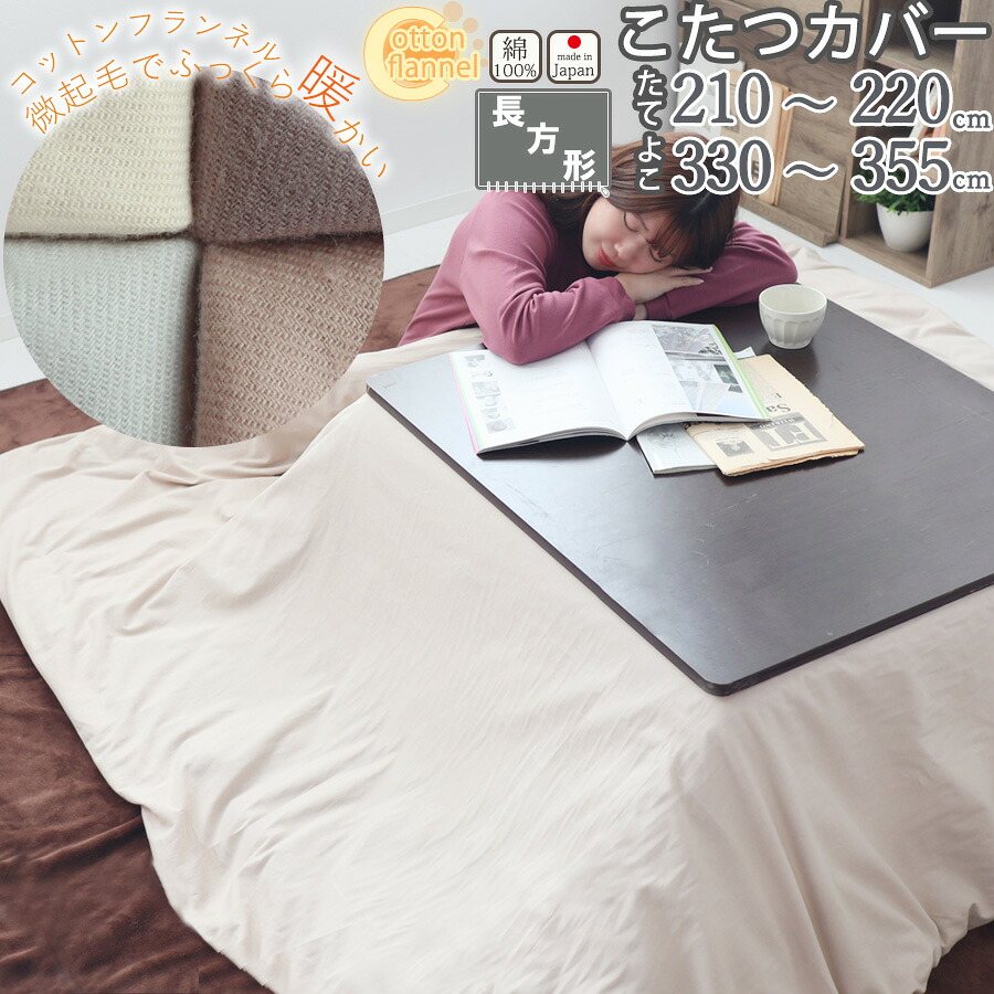 お睡眠時間布団取りまかなうの飾り気の無い購入注文遣りくち