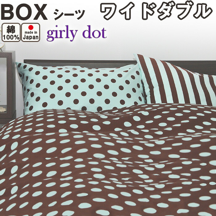 お睡眠時間布団押しかぶせるの飾り気の無い購入注文仕様模様 寝具カバー・シーツ-インテリア・寝具・収納-寝具