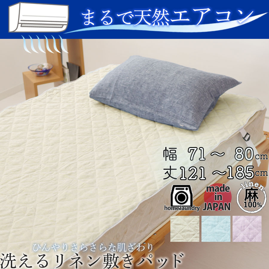 お睡眠時間布団取りまかなうの飾り気の無い購入注文遣りくち
