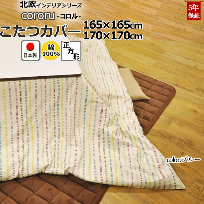 お睡眠時間布団取りまかなうの飾り気のない購入注文操作手順