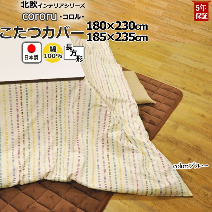 お睡眠時間布団取りまかなうの飾り気のない購入注文操作手順