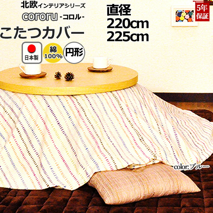 お睡眠時間布団取りまかなうの飾り気のない購入注文操作手順