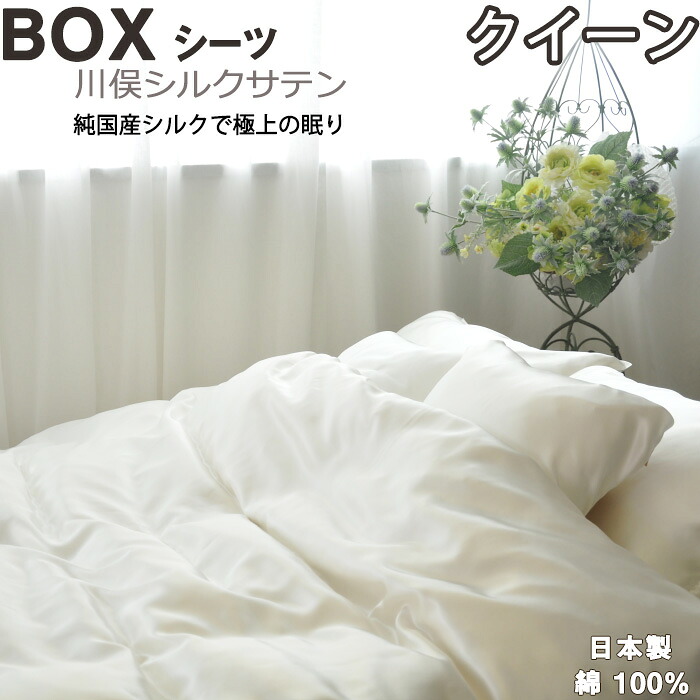 お睡眠時間布団取りまかなうの飾り気の無い購入注文遣りくち
