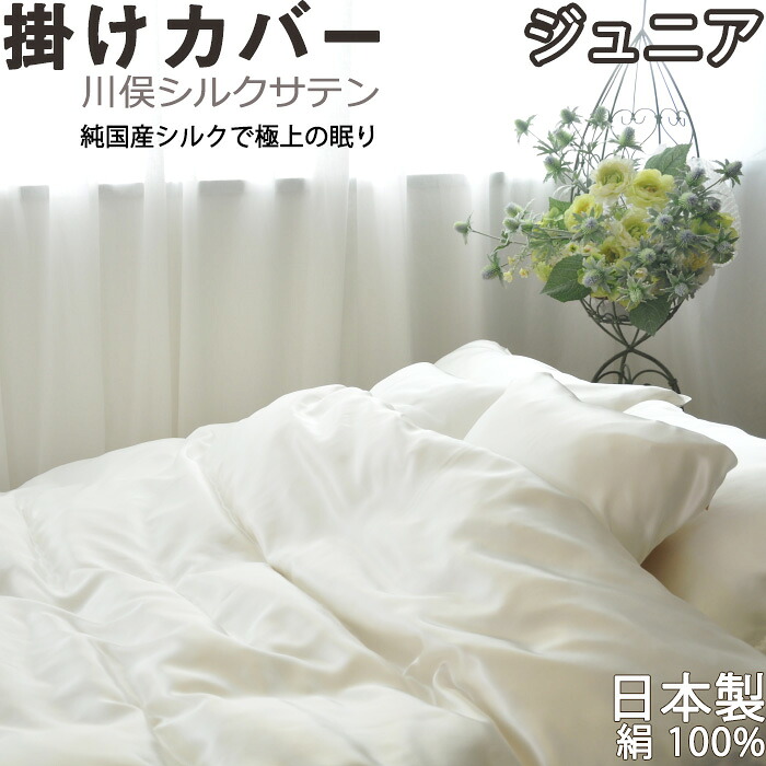 お睡眠時間布団取りまかなうの飾り気のない購入注文操作手順