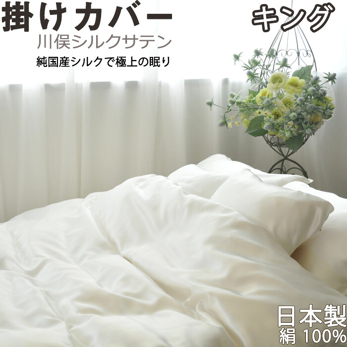 お睡眠時間布団取りまかなうの飾り気の無い購入注文遣りくち