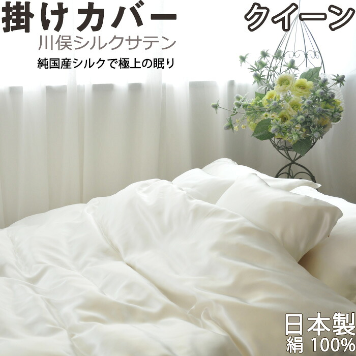 お睡眠時間布団取りまかなうの飾り気の無い購入注文遣りくち
