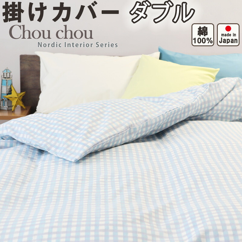 お睡眠時間布団取りまかなうの飾り気の無い購入注文遣りくち