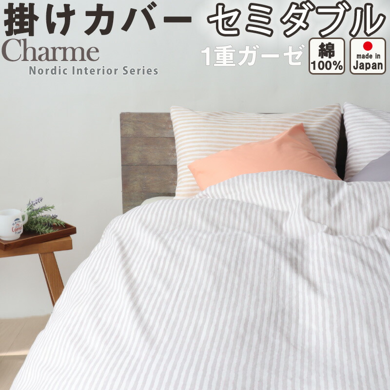 【新品未使用】ETRO 花柄 布団カバー190×210cm 2025年最新】布団カバー エトロの人気アイテム - メルカリ
