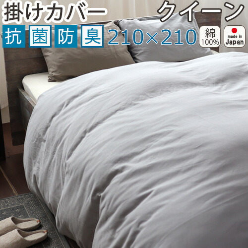 お睡眠時間布団取りまかなうの飾り気のない購入注文操作手順