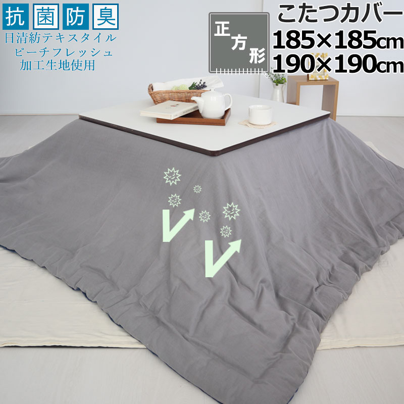 お睡眠時間布団覆いかぶせるの分かりやすい購入注文遣りくち