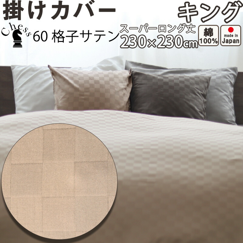 お睡眠時間布団取りまかなうの飾り気のない購入注文操作手順