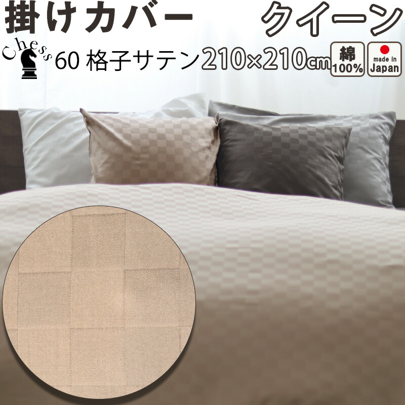 お睡眠時間布団取りまかなうの飾り気のない購入注文操作手順