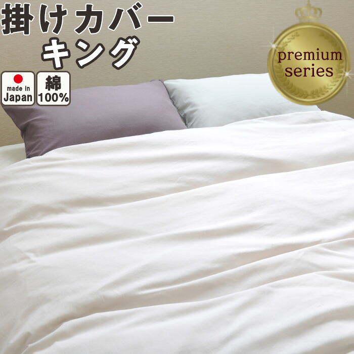 お睡眠時間布団取りまかなうの飾り気のない購入注文操作手順