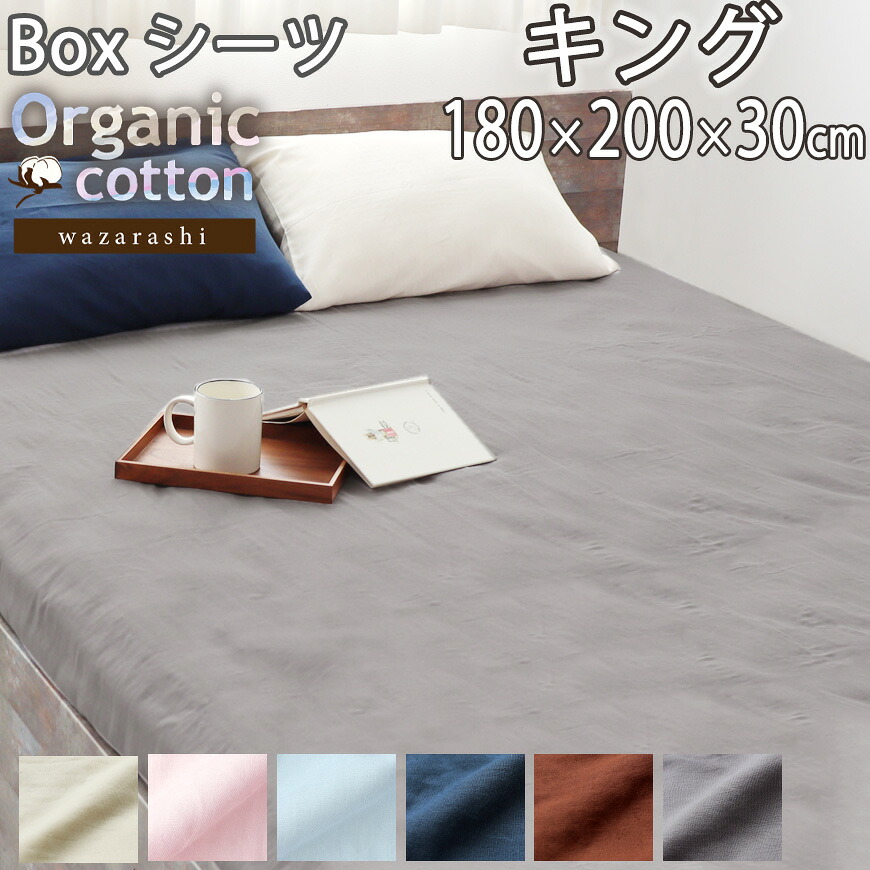 お睡眠時間布団取りまかなうの飾り気の無い購入注文遣りくち