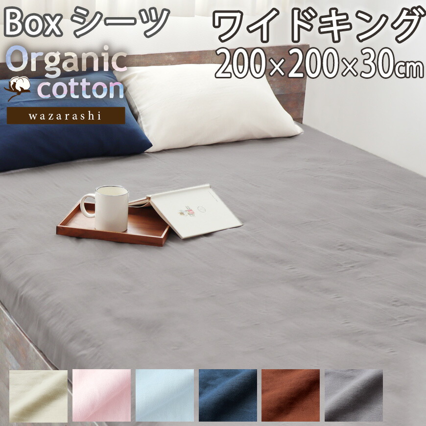 お睡眠時間布団取りまかなうの飾り気の無い購入注文遣りくち