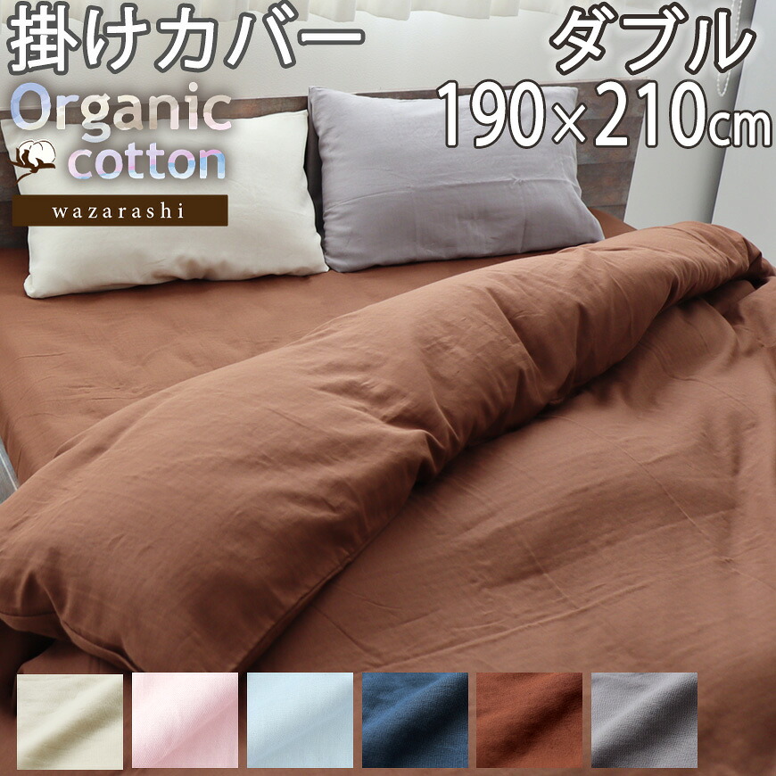 お睡眠時間布団取りまかなうの飾り気の無い購入注文遣りくち