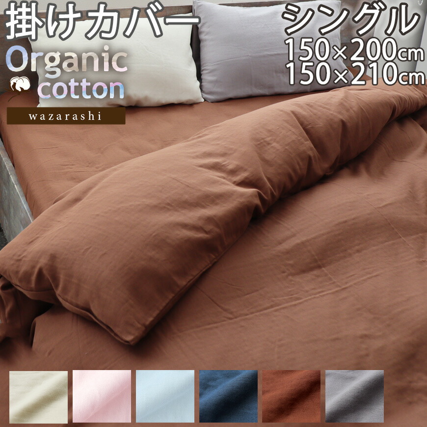 お睡眠時間布団取りまかなうの飾り気の無い購入注文遣りくち