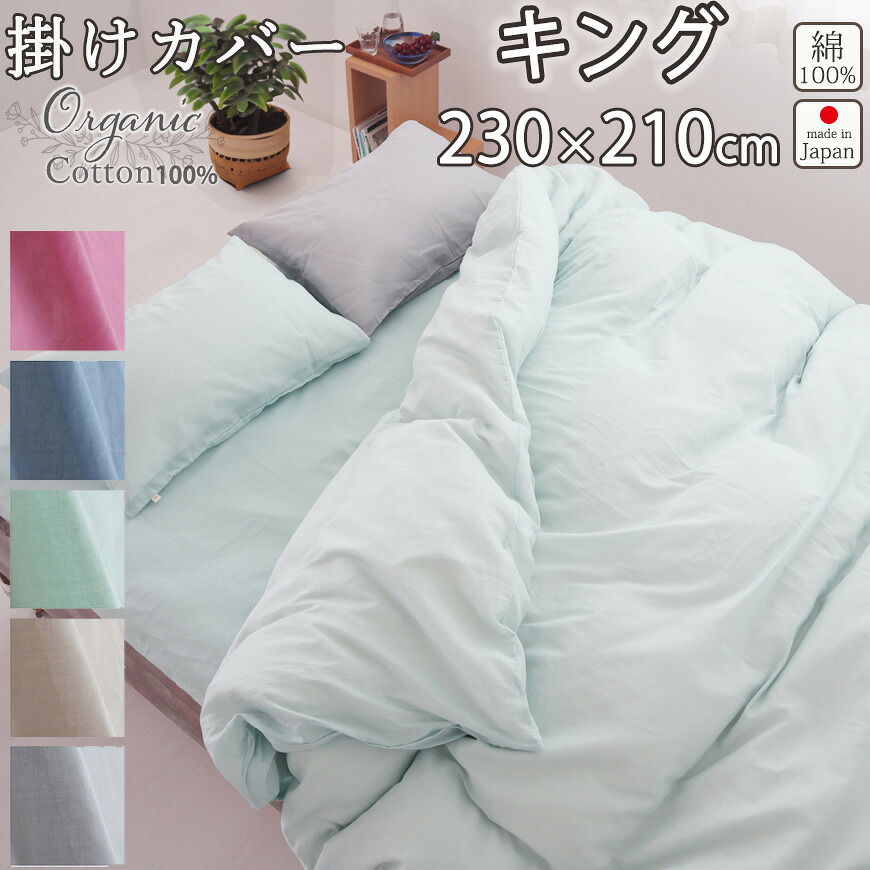 お睡眠時間布団取りまかなうの飾り気のない購入注文操作手順