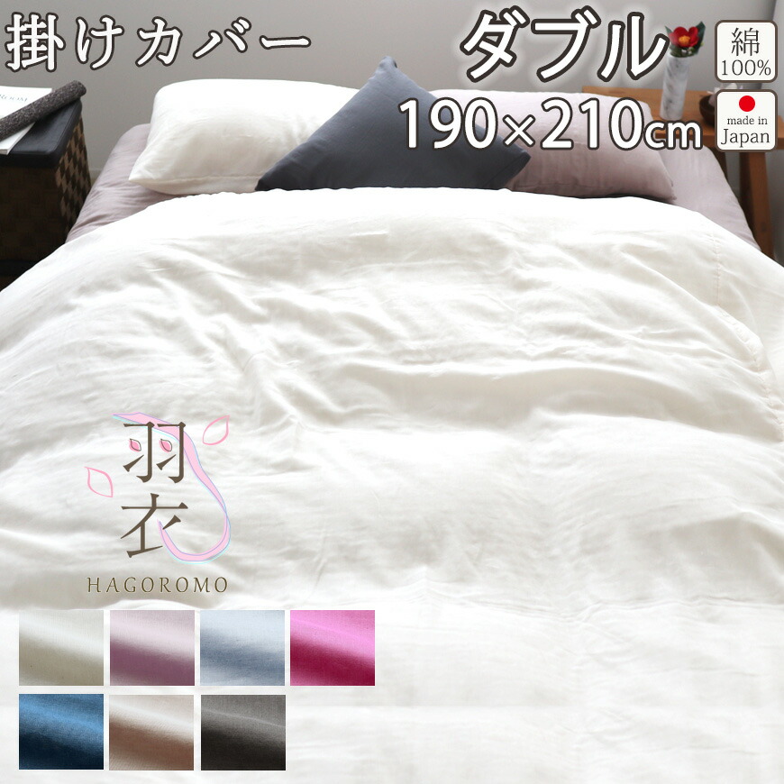 お睡眠時間布団取りまかなうの飾り気の無い購入注文遣りくち