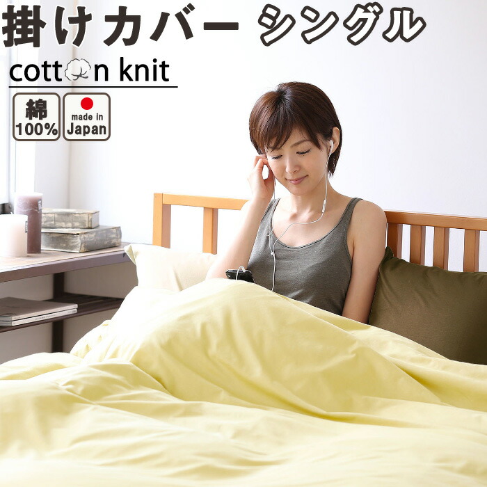 お睡眠時間布団取りまかなうの飾り気のない購入注文操作手順