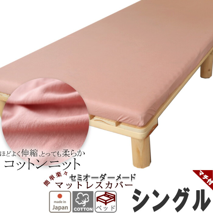お睡眠時間布団取りまかなうの飾り気の無い購入注文遣りくち