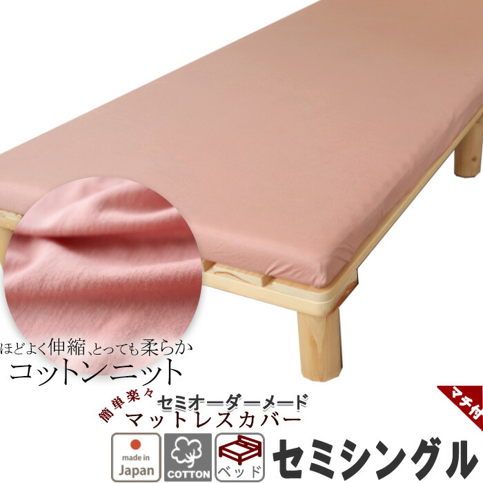 お睡眠時間布団取りまかなうの飾り気の無い購入注文遣りくち