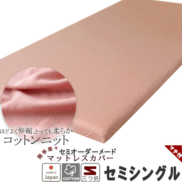 お睡眠時間布団取りまかなうの飾り気のない購入注文操作手順
