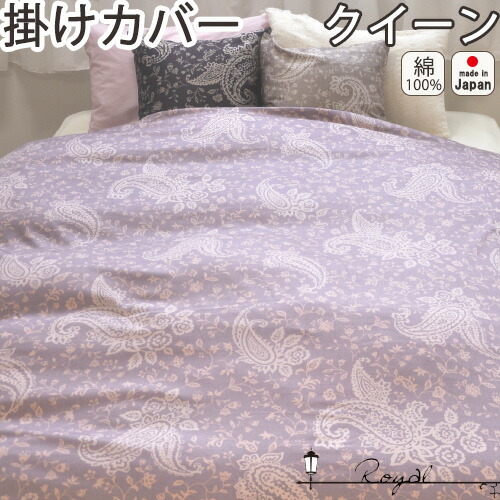 お睡眠時間布団取りまかなうの飾り気の無い購入注文遣りくち
