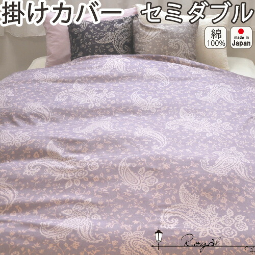 お睡眠時間布団取りまかなうの飾り気のない購入注文操作手順