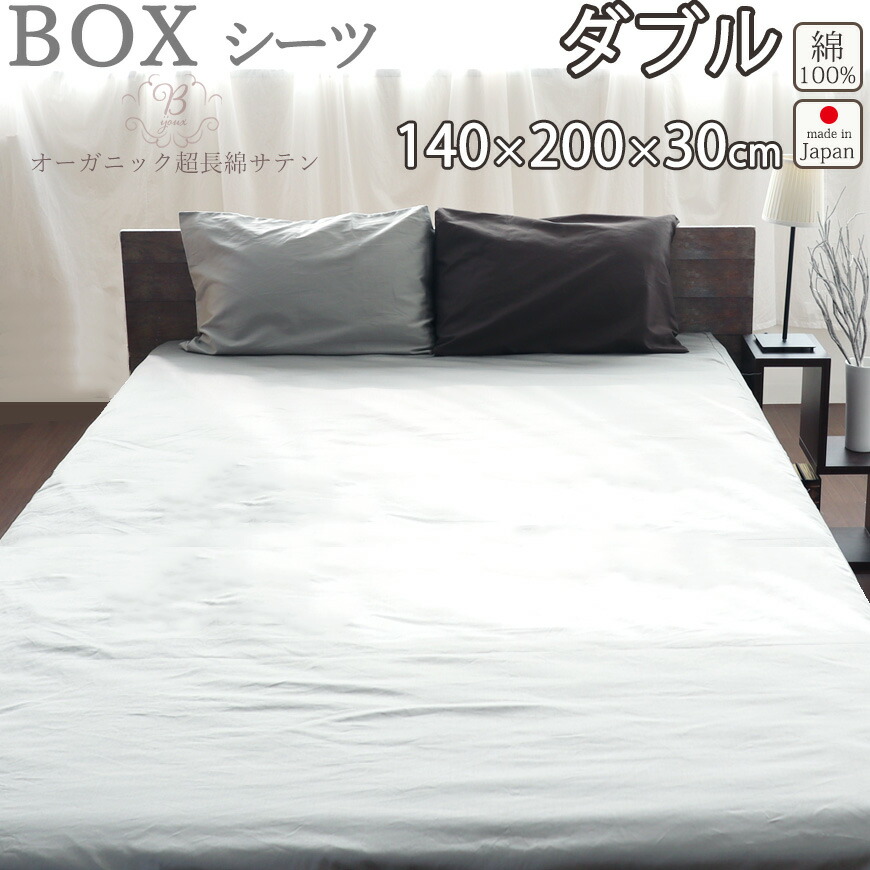 お睡眠時間布団押しかぶせるの飾り気の無い購入注文遣りくち