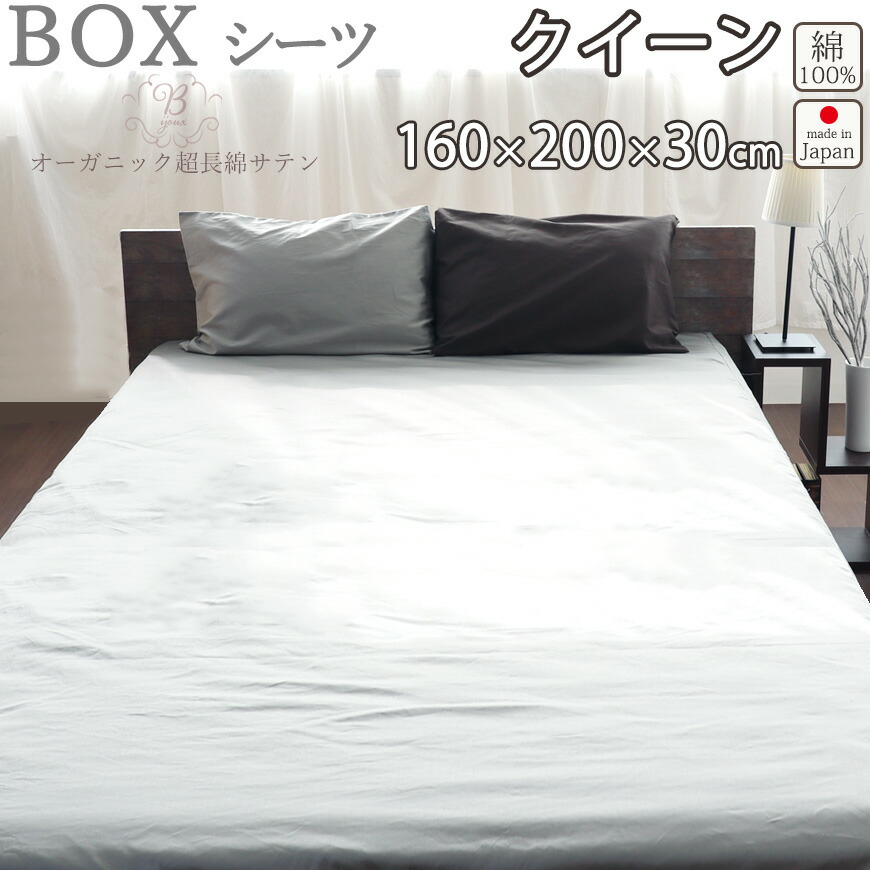 お睡眠時間布団取りまかなうの飾り気の無い購入注文遣りくち