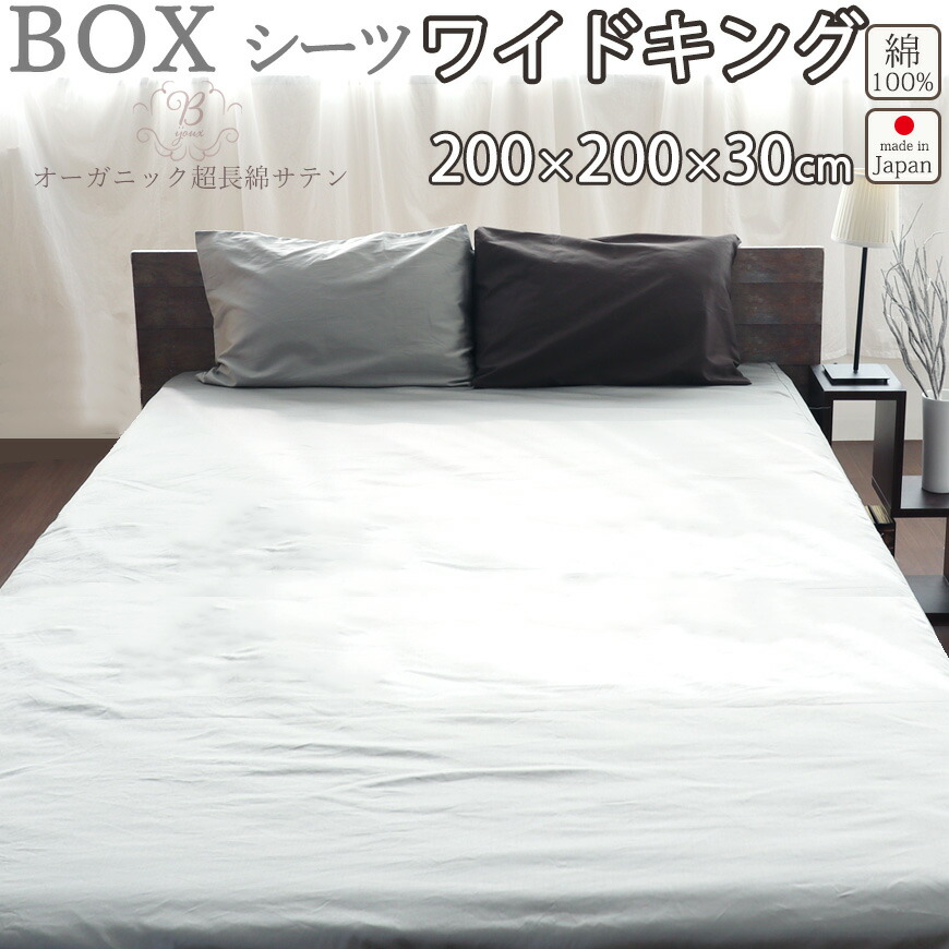  クラシックデザイン シーツ 9100bwk.jpg