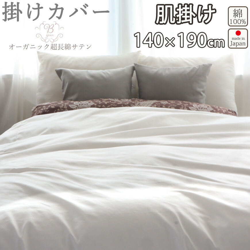 お睡眠時間布団取りまかなうの飾り気の無い購入注文遣りくち