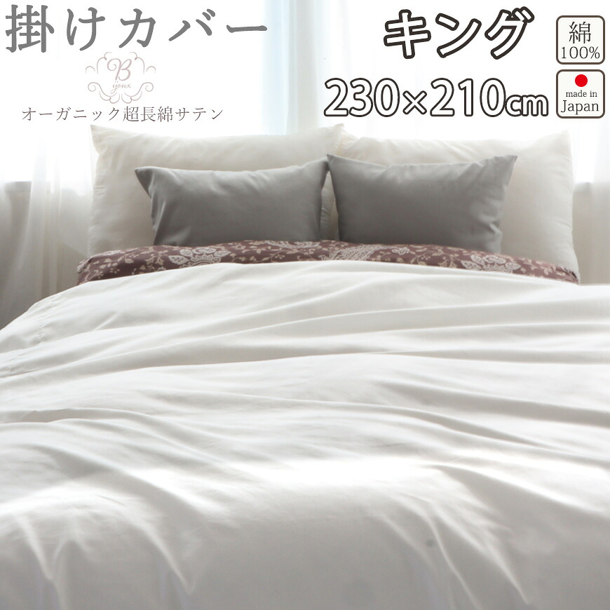 お睡眠時間布団取りまかなうの飾り気の無い購入注文遣りくち