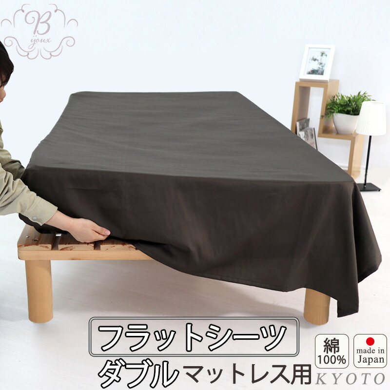 リベコ　30番手　マルチケット　フラットシーツ　150X 220 ハンドメイド TLB HOME-LIBECO – タグ 