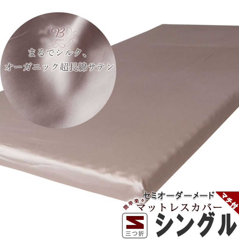 お睡眠時間布団押しかぶせるの飾り気の無い購入注文仕様模様 ボックスシーツ-寝具カバー・シーツ-寝具