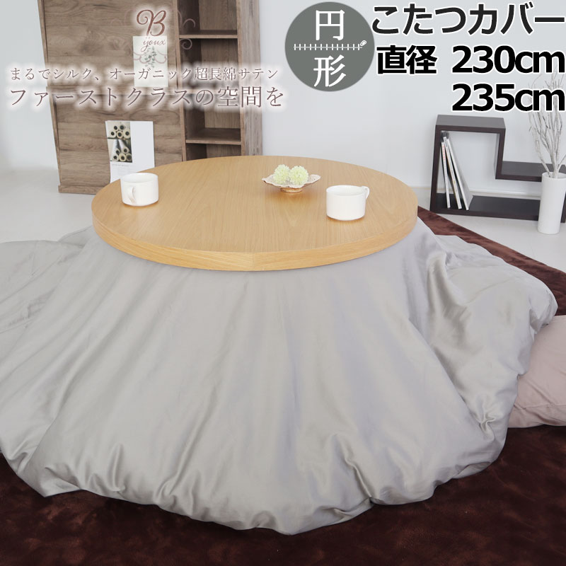 お睡眠時間布団取りまかなうの飾り気の無い購入注文遣りくち