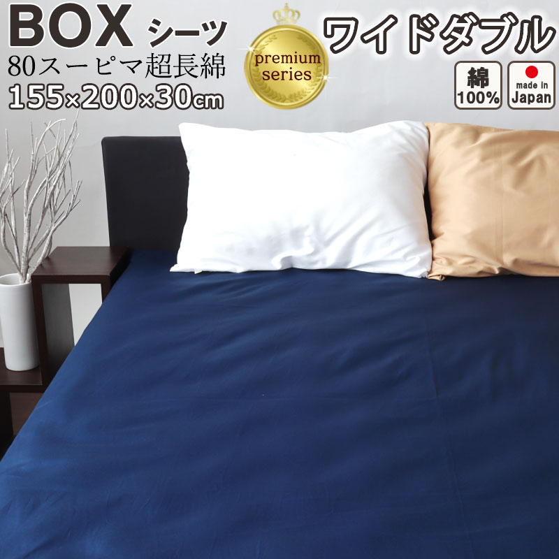 お睡眠時間布団取りまかなうの飾り気の無い購入注文遣りくち