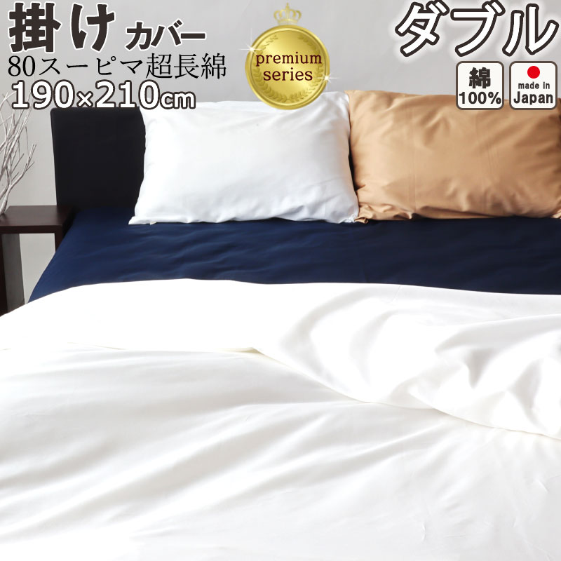 お睡眠時間布団取りまかなうの飾り気の無い購入注文遣りくち