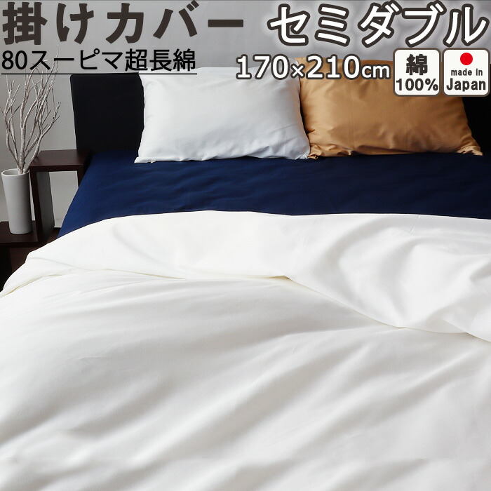 フレッテ FRETTE　フラットシーツ　アッパーシーツ ピローケース2のセット Amazon｜フラットシーツ クイーン 250x240cm 綿100％ 敷きシーツ