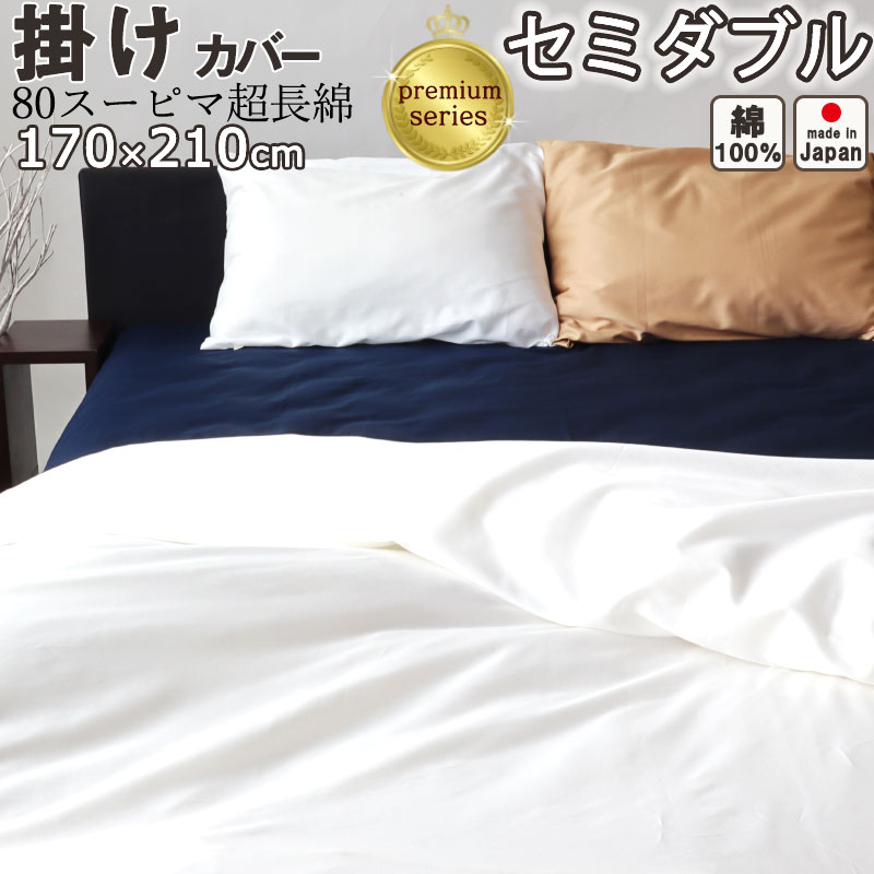 お睡眠時間布団取りまかなうの飾り気の無い購入注文遣りくち